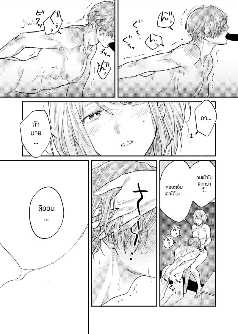 สวีทหวานของเล่นธีมลูกกวาด